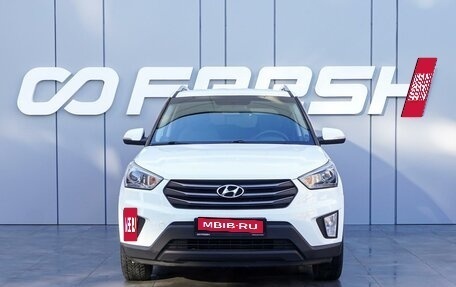 Hyundai Creta I рестайлинг, 2017 год, 1 860 000 рублей, 3 фотография