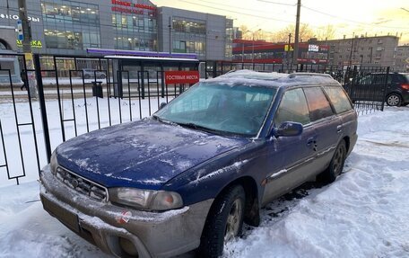 Subaru Outback IV рестайлинг, 1998 год, 250 000 рублей, 8 фотография