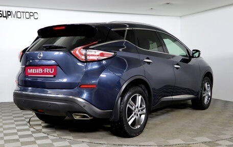 Nissan Murano, 2019 год, 3 249 990 рублей, 5 фотография