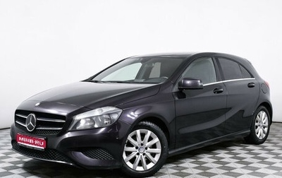 Mercedes-Benz A-Класс, 2014 год, 1 424 000 рублей, 1 фотография