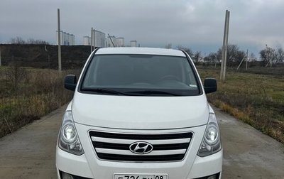 Hyundai H-1 II рестайлинг, 2016 год, 2 050 000 рублей, 1 фотография