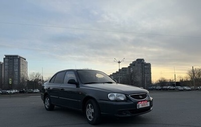 Hyundai Accent III, 2008 год, 449 000 рублей, 1 фотография