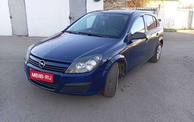 Opel Astra H, 2004 год, 575 000 рублей, 1 фотография