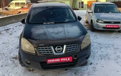 Nissan Qashqai, 2008 год, 970 000 рублей, 1 фотография