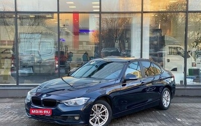 BMW 3 серия, 2016 год, 1 734 000 рублей, 1 фотография