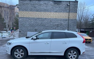 Volvo XC60 II, 2016 год, 2 650 000 рублей, 1 фотография