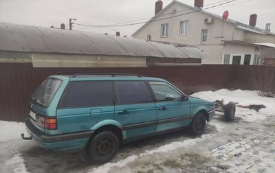 Volkswagen Passat B3, 1991 год, 200 000 рублей, 1 фотография