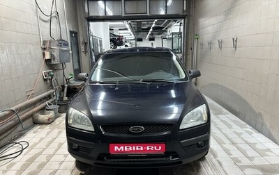 Ford Focus II рестайлинг, 2005 год, 490 000 рублей, 1 фотография