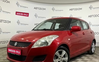 Suzuki Swift IV, 2011 год, 714 900 рублей, 1 фотография