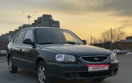 Hyundai Accent III, 2008 год, 449 000 рублей, 18 фотография