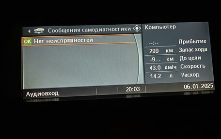 BMW X5, 2007 год, 1 500 000 рублей, 27 фотография