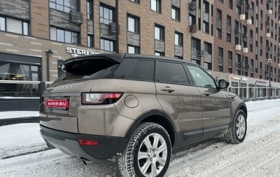 Land Rover Range Rover Evoque I, 2017 год, 2 490 000 рублей, 1 фотография