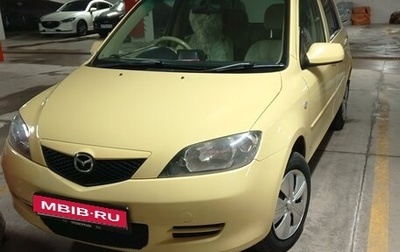 Mazda Demio III (DE), 2004 год, 445 000 рублей, 1 фотография