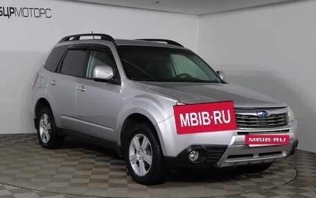 Subaru Forester, 2008 год, 1 099 990 рублей, 3 фотография