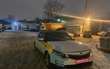 KIA Optima IV, 2017 год, 1 450 000 рублей, 5 фотография