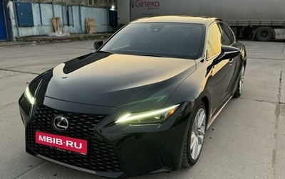 Lexus IS III, 2020 год, 4 000 000 рублей, 1 фотография