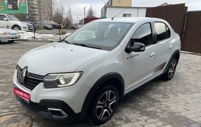 Renault Logan II, 2022 год, 1 399 000 рублей, 1 фотография