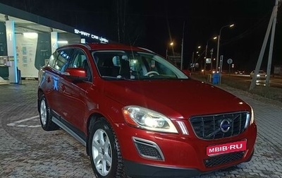 Volvo XC60 II, 2010 год, 2 000 000 рублей, 1 фотография