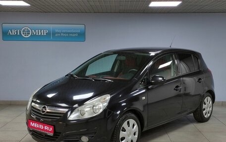 Opel Corsa D, 2008 год, 599 000 рублей, 1 фотография