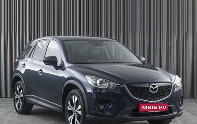 Mazda CX-5 II, 2013 год, 2 039 000 рублей, 1 фотография