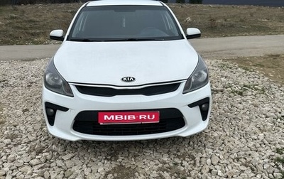 KIA Rio IV, 2019 год, 1 550 000 рублей, 1 фотография