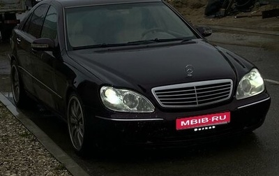 Mercedes-Benz S-Класс, 2000 год, 570 000 рублей, 1 фотография