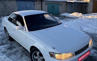 Toyota Mark II VIII (X100), 1993 год, 658 000 рублей, 1 фотография