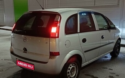 Opel Meriva, 2003 год, 250 000 рублей, 1 фотография