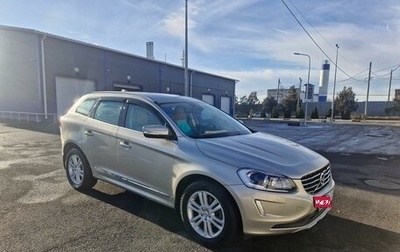 Volvo XC60 II, 2017 год, 2 680 000 рублей, 1 фотография