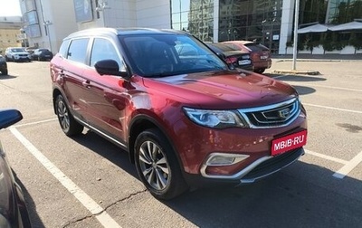 Geely Atlas I, 2021 год, 1 750 000 рублей, 1 фотография