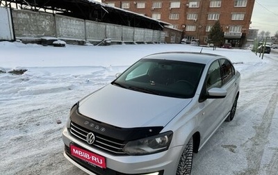 Volkswagen Polo VI (EU Market), 2016 год, 1 250 000 рублей, 1 фотография