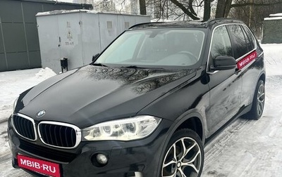 BMW X5, 2014 год, 3 950 000 рублей, 1 фотография