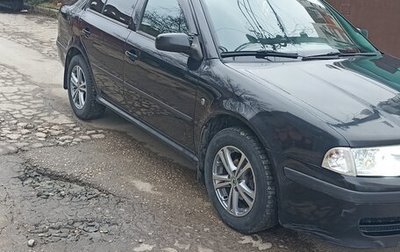 Skoda Octavia IV, 2008 год, 700 000 рублей, 1 фотография