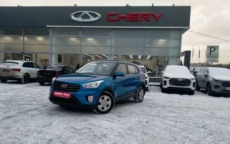 Hyundai Creta I рестайлинг, 2018 год, 1 597 000 рублей, 1 фотография