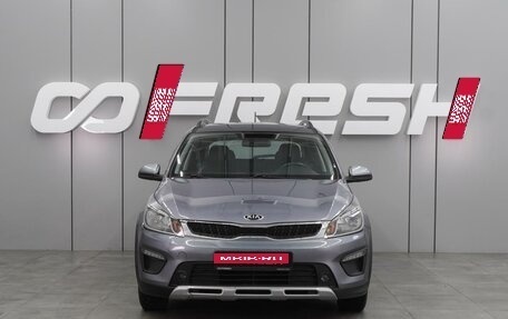 KIA Rio IV, 2020 год, 1 649 000 рублей, 3 фотография