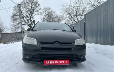 Citroen C4 II рестайлинг, 2006 год, 350 000 рублей, 1 фотография