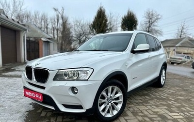 BMW X3, 2014 год, 2 450 000 рублей, 1 фотография