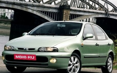 Fiat Brava, 1999 год, 270 000 рублей, 1 фотография