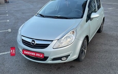 Opel Corsa D, 2008 год, 530 000 рублей, 1 фотография