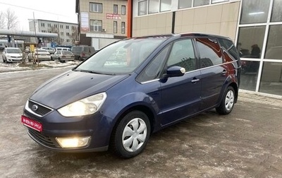 Ford Galaxy II, 2010 год, 950 000 рублей, 1 фотография