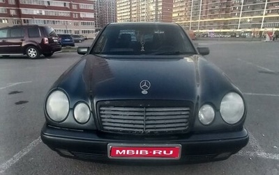 Mercedes-Benz E-Класс, 1995 год, 380 000 рублей, 1 фотография