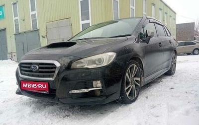 Subaru Levorg I, 2014 год, 1 550 000 рублей, 1 фотография