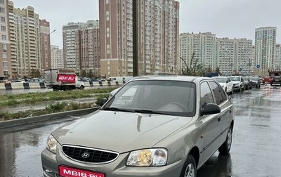 Hyundai Accent II, 2008 год, 590 000 рублей, 1 фотография