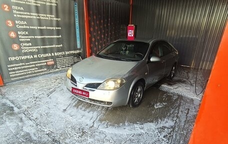 Nissan Primera III, 2004 год, 300 000 рублей, 1 фотография