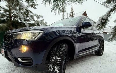 BMW X3, 2015 год, 3 200 000 рублей, 1 фотография