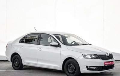 Skoda Rapid I, 2018 год, 1 499 000 рублей, 1 фотография