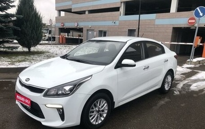 KIA Rio IV, 2017 год, 1 550 000 рублей, 1 фотография