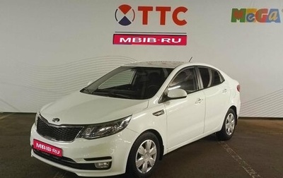 KIA Rio III рестайлинг, 2016 год, 1 250 000 рублей, 1 фотография