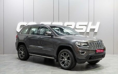 Jeep Grand Cherokee, 2013 год, 2 499 000 рублей, 1 фотография