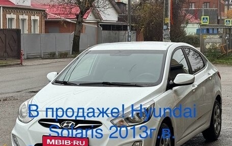 Hyundai Solaris II рестайлинг, 2013 год, 1 350 000 рублей, 1 фотография